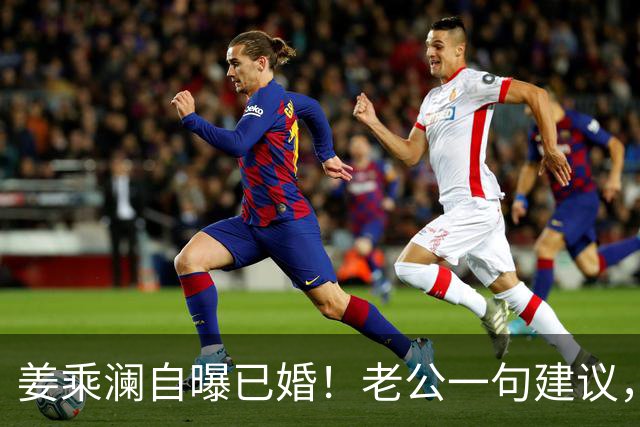 姜乘澜自曝已婚！老公一句建议，直接把她送上美妆赛道