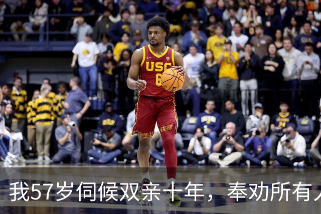 我57岁伺候双亲十年，奉劝所有人：父母一过85岁立刻断掉6个