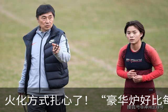火化方式扎心了！“豪华炉好比每次用完彻底刷锅，普通炉不清理炉膛直接火化下一具遗体，骨灰会混杂前人残灰”，网友发帖引发巨大争议